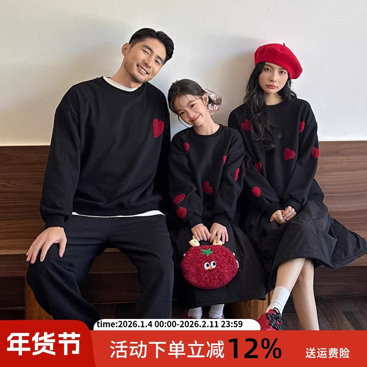 高端刺绣亲子装卫衣加绒一家三口四口秋冬装爱心洋气母子母女装潮