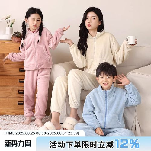 亲子装睡衣一家三口秋冬珊瑚绒