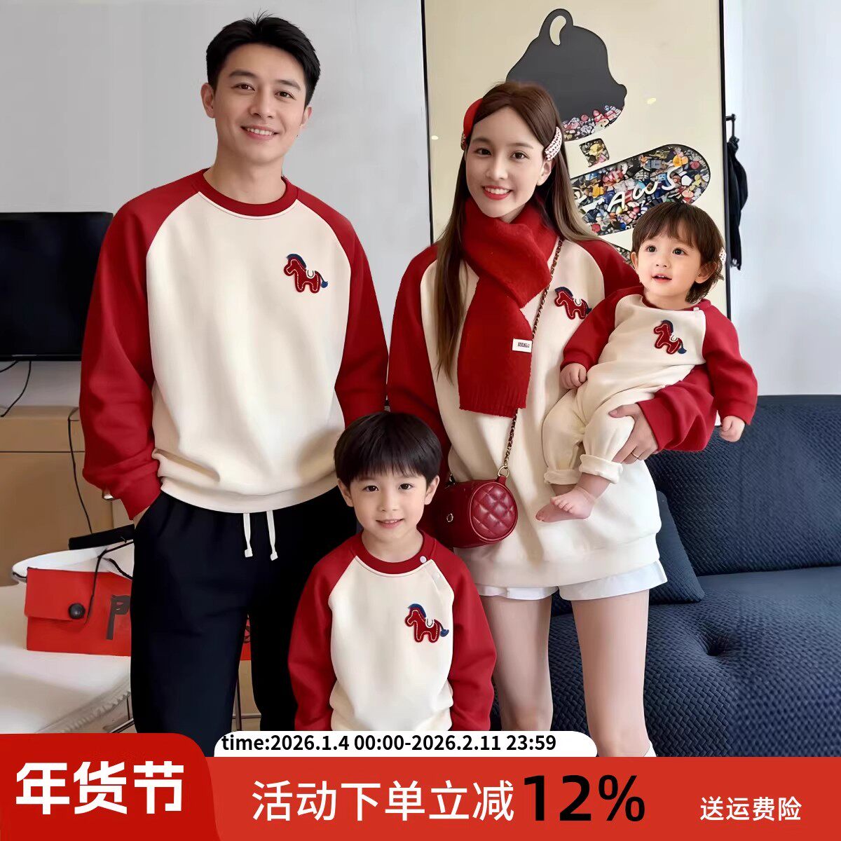 马年亲子装秋冬一家三口卫衣婴儿2026新款红色拜年服加绒过年母女