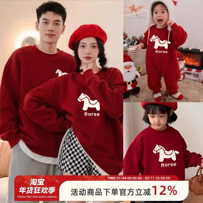 马年亲子装红色卫衣一家三口冬装2026新款新年拜年母子母女全家福