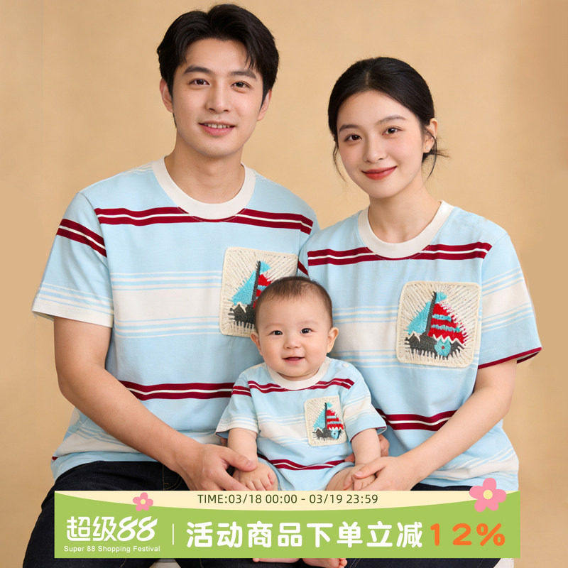 亲子装一家三口四口婴儿周岁礼服家庭装全家服短袖夏装T恤母子款