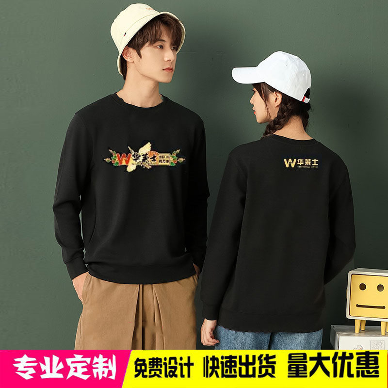 华莱士工作服卫衣定制秋冬外套加绒男女汉堡店服务员工衣装印logo