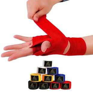 拳击训练绷带专业散打格斗泰拳套缠手弹力绑带男女成人儿童护手布