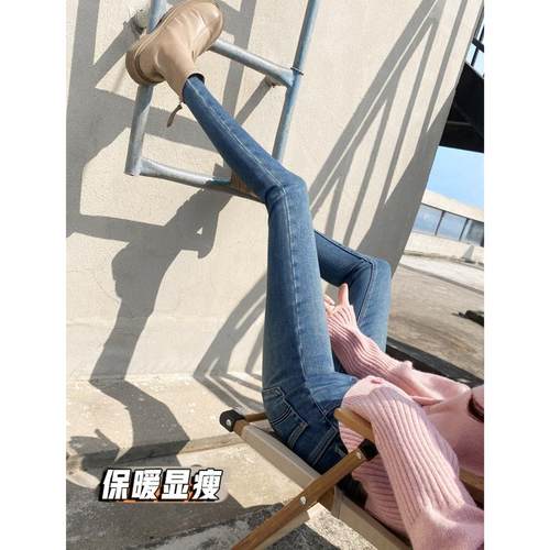 显瘦不臃肿加绒小脚牛仔裤九分裤