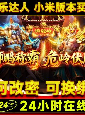 鱼乐达人 小米版本 安卓通用