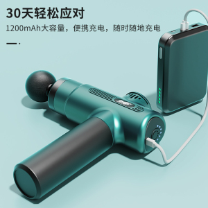 麦瑞克筋膜枪肌肉按摩器迷你放松器电动颈膜枪健身专业级mini按摩