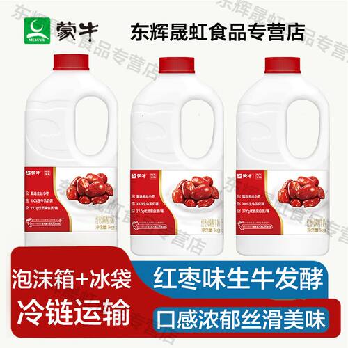 蒙牛酸奶大桶装1kg*2桶