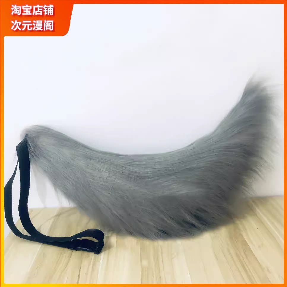 万圣节福瑞兽装尾巴cos道图片
