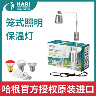 HAGEN哈根哈利鸟笼保温灯鹦鹉笼专用防烫加热灯取暖灯加温灯泡