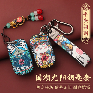 适用于光阳摩托ak550钥匙套真皮AK550赛艇智能遥控保护套钥匙包扣