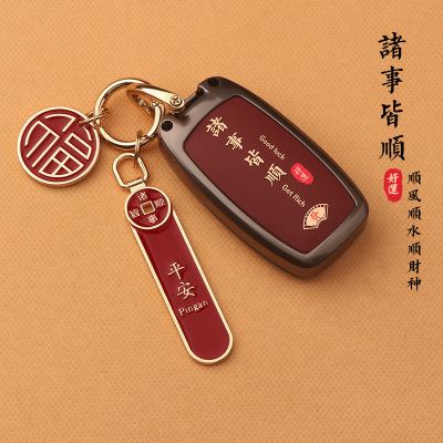 【7天已购1000+】起亚合金钥匙套