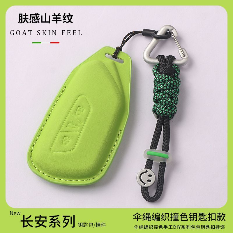 【新品热销爆款】大众皮质钥匙套