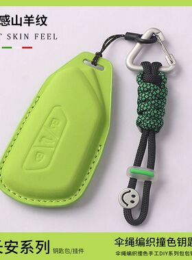 适用大众id3钥匙套id4x高尔夫8揽境威然id6/id7途昂X迈腾B9男女包