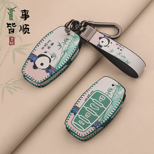 适用长城哈弗H6coupe钥匙套H2S/M6/F5/F7X大狗哈佛神兽汽车壳包扣