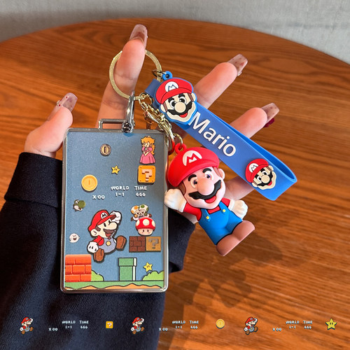 智能卡片卡通马里奥车钥匙套