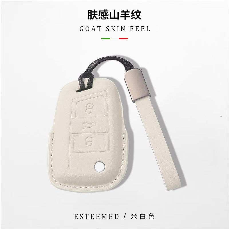 大众钥匙套迈腾帕萨特CC速腾宝来途岳探岳朗逸车途观L探歌扣壳包