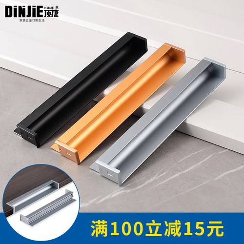 顶捷现代简约衣柜柜门隐形拉手
