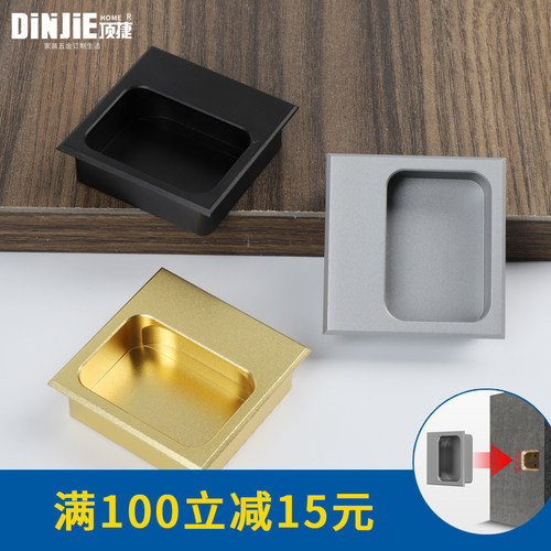 顶捷简约柜门抽屉嵌入式隐形拉手