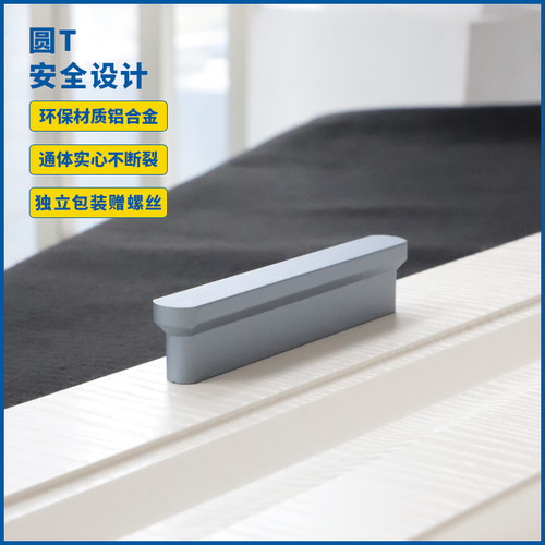 顶捷柜门现代简约T型圆头拉手