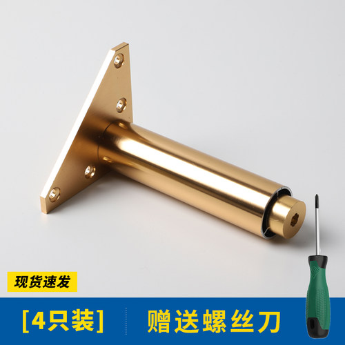 顶捷浴室柜支撑腿橱柜沙发腿茶几