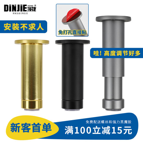 顶捷家具柜脚浴室柜橱柜可伸缩腿