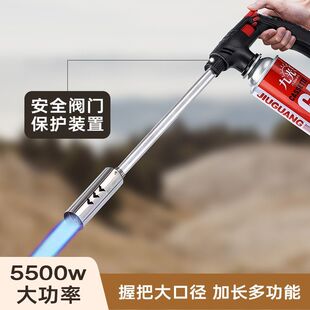 喷枪加长点火器卡式气罐手持喷火器枪家用烧猪毛喷枪户外点碳神器