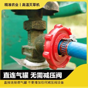 火焰烧草机高温灭草杀虫除草喷火枪新款节约燃气安全放心