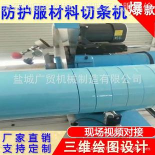 鞋业帽机子皮革箱包智能全自动捆条机 切条革651 分条PU机皮分条