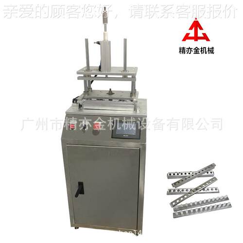 QC-TM口红灌装机生产线气吹口脱模机设铝模制拔模机彩妆备机红械