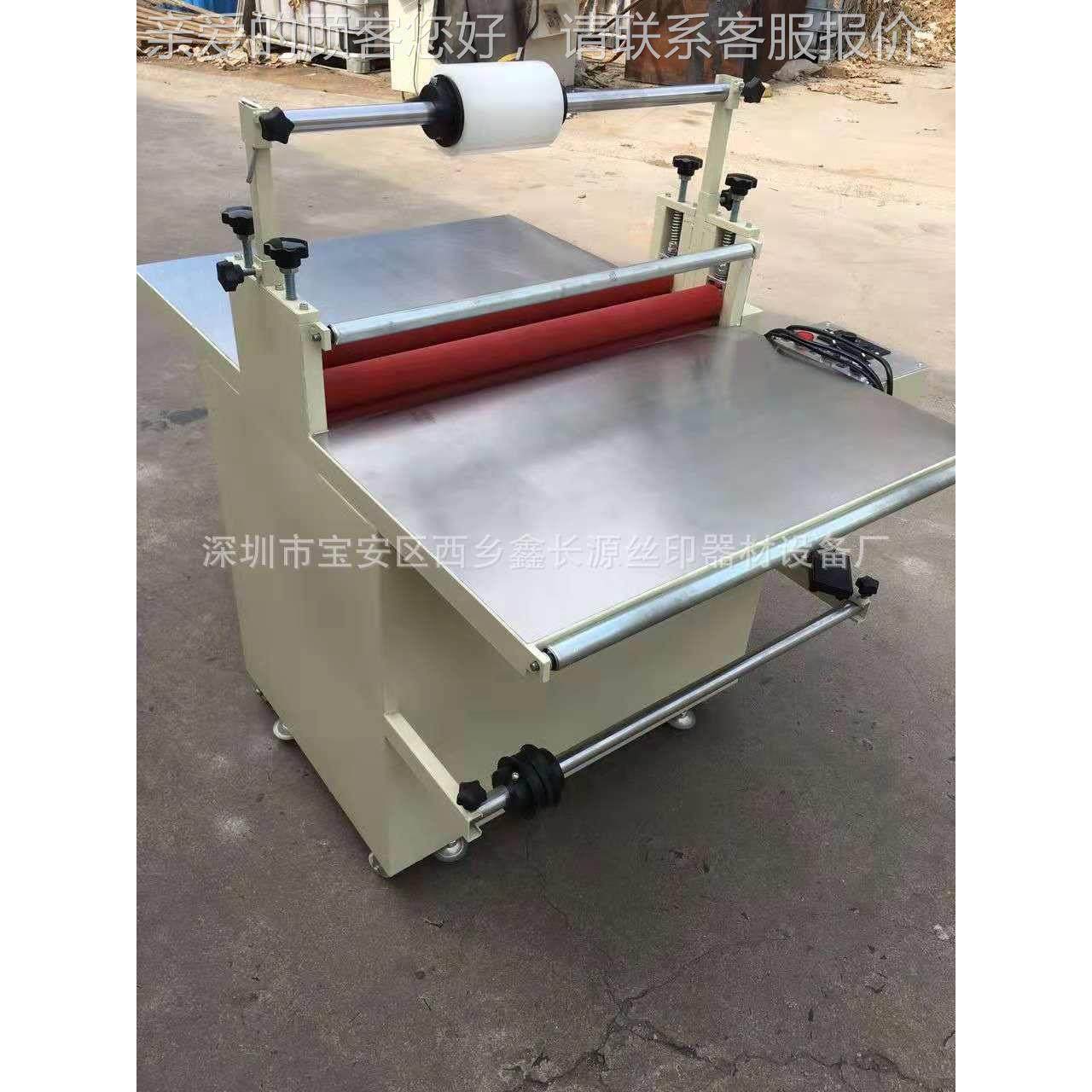 现货供应500XCY500型型冷裱价覆机 纸膜箱覆膜家机 贴膜机厂特直,办公设备/耗材/相关服务,覆膜机,淘宝优惠券,粉丝福利购,淘宝优惠卷