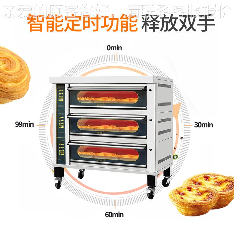 制欧式三层六盘电热烤箱定 蒸汽石 面包法板棒月饼披萨烘LM-306DO