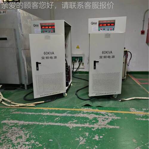 欧阳华三斯相6电0KVA变频源老出货浙江杭州，OYHS-983测试化除湿