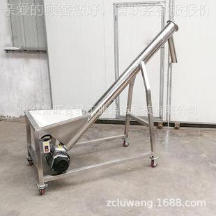 厂家直旋销可开盖螺输送 调味品料螺上料 不旋NLX锈蛟钢龙提升机