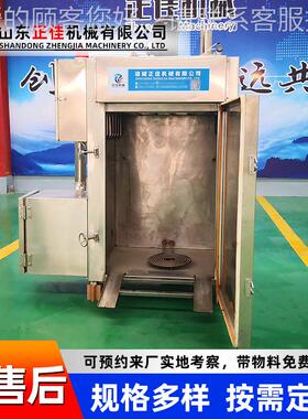 自熏供应全动大型不锈钢肉香肠熏烤煮炉蒸烟熏一体HNO烟熏炉