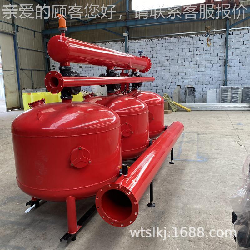 果园加压滴灌 农用 全自动砂石过滤器地器石3寸下水矿井水用砂过