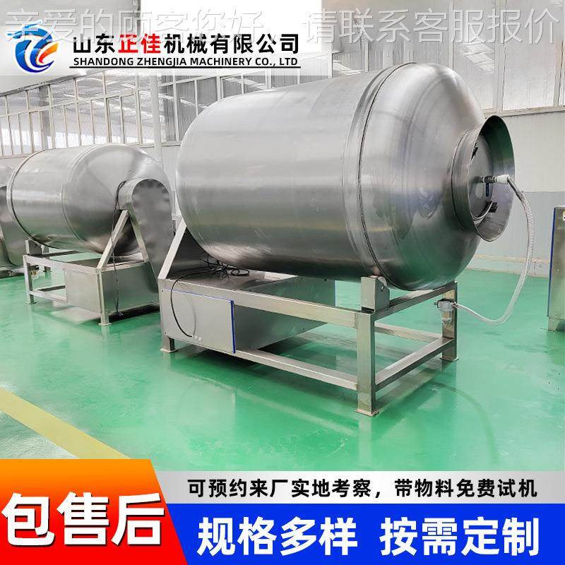 全自动滚真滚揉机 鸡LAW鸭肉制品真空空腌制机 鲜肉速入快味真空,清洗/食品/商业设备,肉制品加工设备,淘宝优惠券,粉丝福利购,淘宝优惠卷