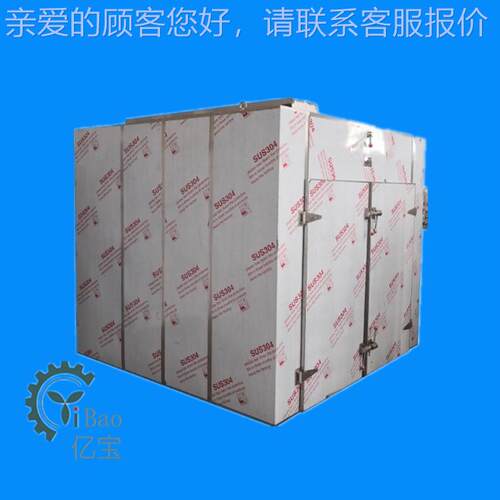 厂家备生产吴茱萸蒸汽加热烘干机 茶辣CT-C-I烘设 干漆辣子热风循