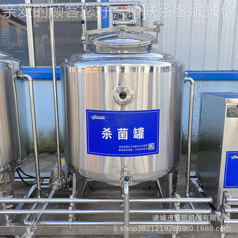 00酸0L牛奶杀菌罐罐杀菌牛奶小OZD型巴氏奶1加工生产线鲜奶吧杀菌,机械设备,消毒灭菌设备,淘宝优惠券,粉丝福利购,淘宝优惠卷