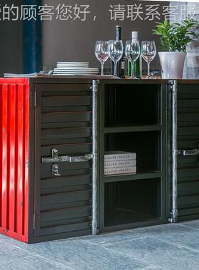 美式工业风装集装箱复造型柜子柜古边斗酒吧餐边柜饰LD-26998储物