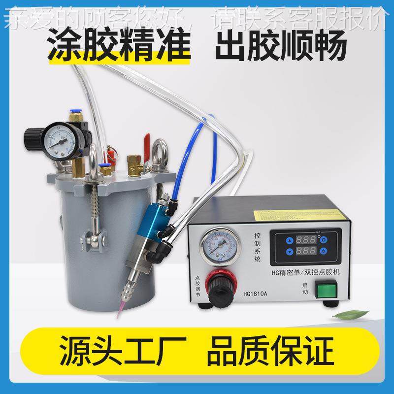 东回TS-21H莞厂家定制吸式点胶阀工调业点胶设备机械量可小胶流量