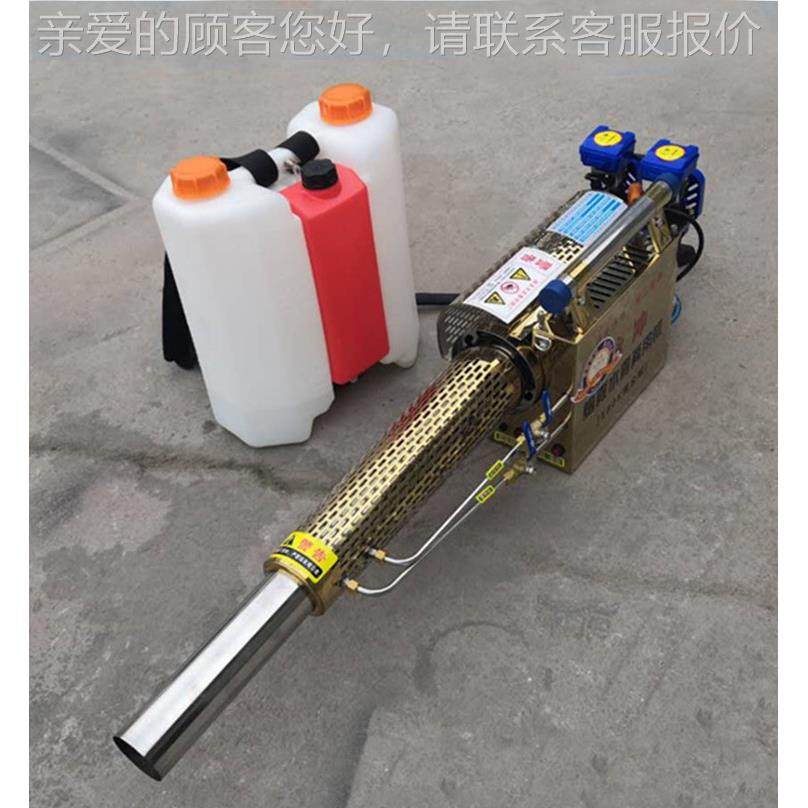 脉冲式汽弥雾机 四冲程汽油弥雾药机 背负式毒迷油雾消LG-1打机,农机/农具/农膜,植保机械,淘宝优惠券,粉丝福利购,淘宝优惠卷