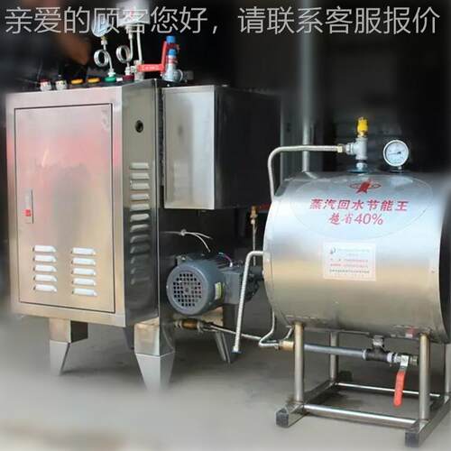 业（正规 —186生产）工业商热水加热蒸汽生器 热辅发助空气预器