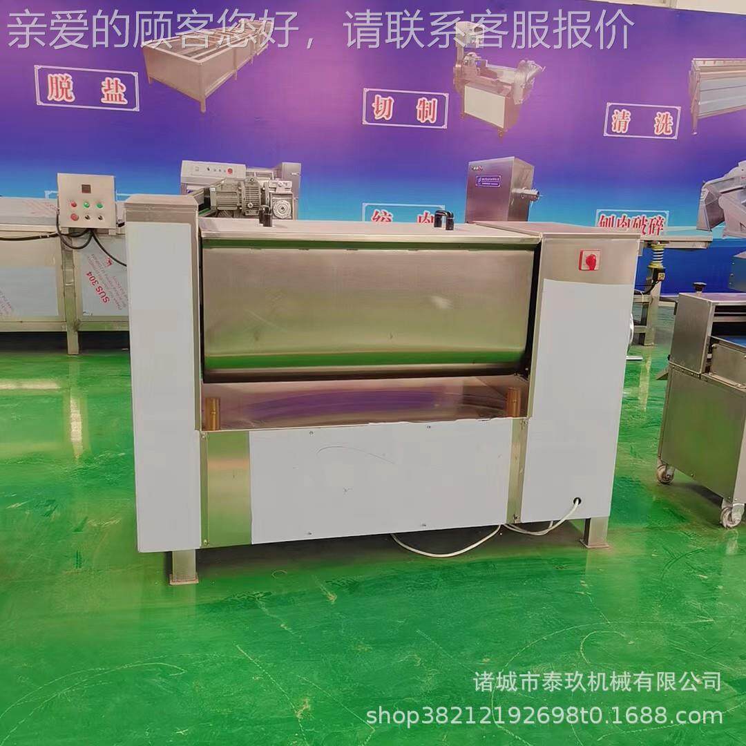 双绞龙馅拌馅机 全自动肉馅拌设RBU备肉类 拌搅机 肉馅混合调馅机,清洗/食品/商业设备,肉制品加工设备,淘宝优惠券,粉丝福利购,淘宝优惠卷