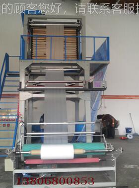 吹膜机组组-低压吹膜机,乙烯PRHT-60FM高E聚塑料吹膜机