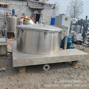 平板带离心机不锈钢密闭降固液沉吊设分离备全自450动蝶式 离心机