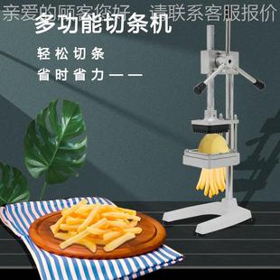 芳手动切元 薯条YZR机锈商用不钢黄瓜萝卜豆条机切丝机摆摊小吃设
