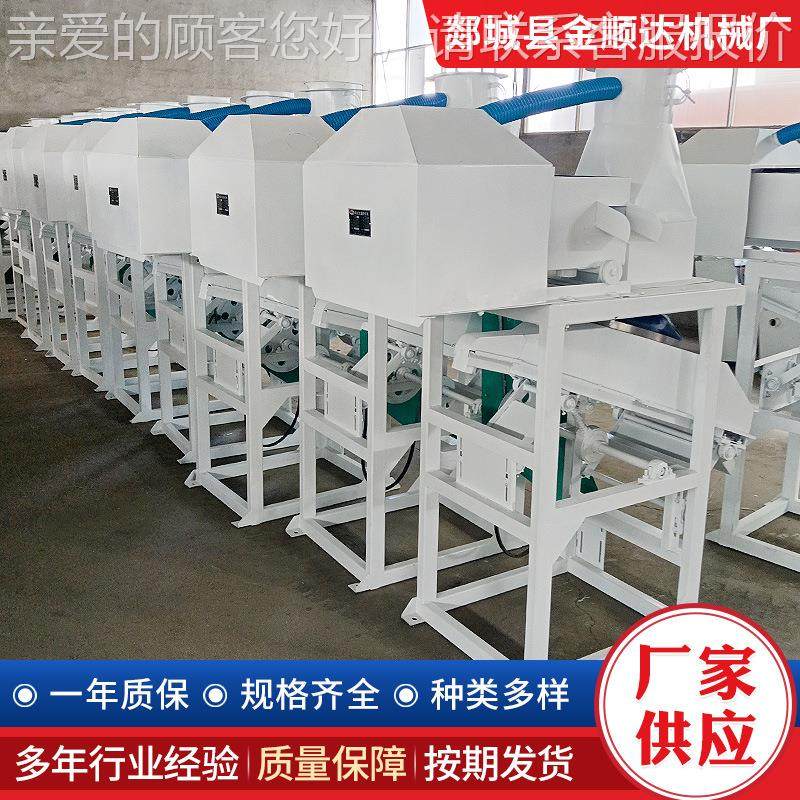 新型自动谷物清理去清石机 石农用水稻理筛粮食大糯米米ZGX黑去沙,农机/农具/农膜,农产品加工设备,淘宝优惠券,粉丝福利购,淘宝优惠卷