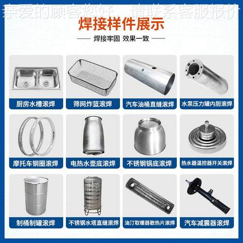 厂制不锈钢水槽滚机金属定材料容器底WL-FS-MF座焊工缝密焊封环横