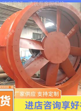 支定Z制轴流通风机 FKCD№18持/2×FKCDZ№111对0矿井抽出式旋轴