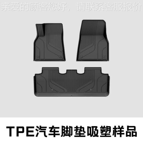 TO全自动吸塑脚机TPE汽车垫后P备PCU箱垫厚片真吸塑机空设备厂家